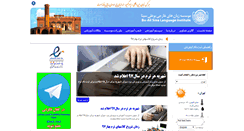 Desktop Screenshot of basli.ir
